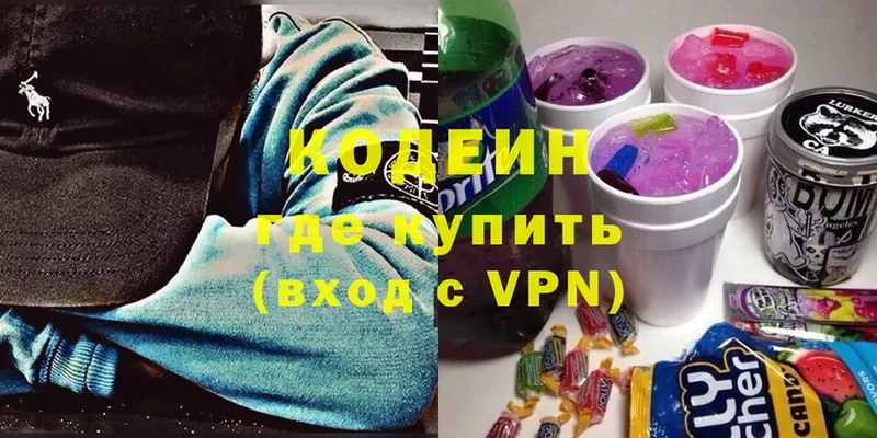 Кодеиновый сироп Lean напиток Lean (лин)  Тара 