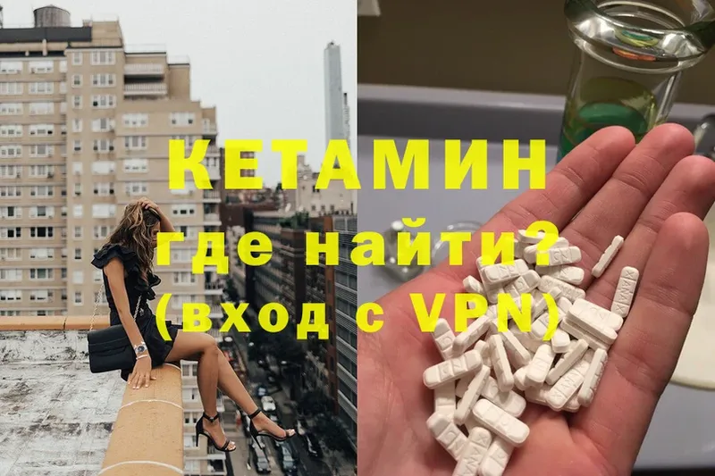 КЕТАМИН ketamine  дарк нет официальный сайт  Тара 