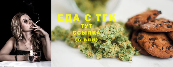 MESCALINE Богородицк